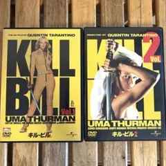 キル・ビル KILL BILL Vol.1 & 2 DVDセット