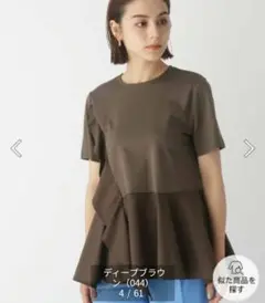 シルケットコットン フハク切替 フリルカットソー