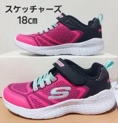 【8144】★新品★箱なし18㎝ スケッチャーズ スニーカー ピンク