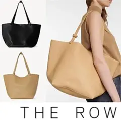 ◆THE ROWザロウ◆パークトートスリー・ベージュ