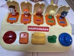 アンパンマン　ひらいてぴょこん　知育玩具