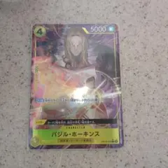 ワンピースカードゲーム バジルホーキンス R パラレル 1枚 PRB02