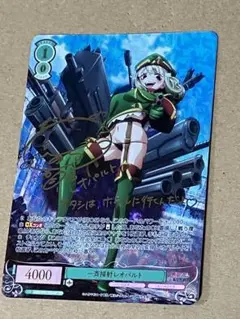 月明かりに照らされて マジアベーゼ　和泉風花　SSP サイン 月明かりに照らされて マジアベーゼ 和泉風花 SSP サイン まほ