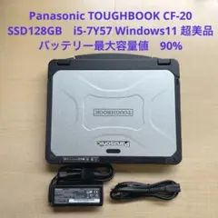 TOUGHBOOK CF-20　SSD128GB　i5-7Y57 超美品　#4