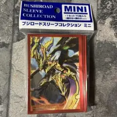 〈新品未開封〉スリーブ ミニ ヴァンガード ドラゴニック・ブレードマスター