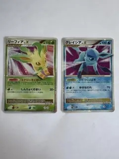 ポケモンカードゲームDP4 リーフィアLV.X グレイシアLV.X 2枚セット