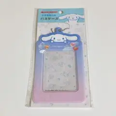 サンリオ　トレカケース