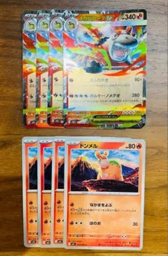 ポケモンカード メガバクーダex 進化ライン 8枚セット