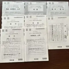 3年生