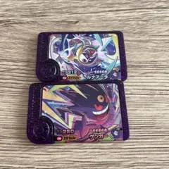 フレンダ　スーパートレジャー