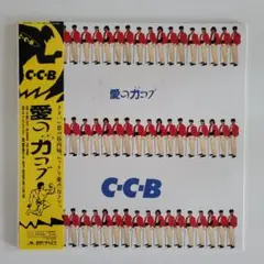 新品未開封 CCB 愛の力コブ-Plus 1994年発売 見本品 Amazon.co.jp: 愛の力コブ-Plus: ミュージック