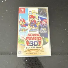 Switch スーパーマリオ3Dコレクション カセット