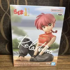 らんま1/2　フィギュア　Relax time　リラックスタイム　らんま