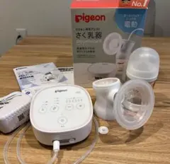ピジョン　Pigeon　搾乳機　電動　プロパーソナルR
