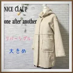 リーバーシブル NICE CLAUP エコムートン エコファー フード付きコート