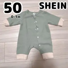 SHEIN 0-1m 新生児 ベビー ロンパース　ミントグリーン　50サイズ