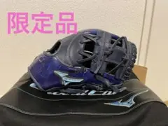 ミズノ グローバルエリート 2021年オールスターモデル限定品