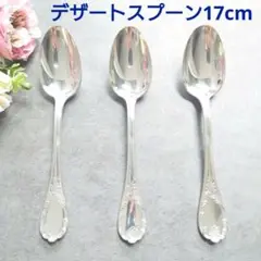 Item thumbnail for item 72e3e85f-1452-4f54-8904-b1b779287b3b