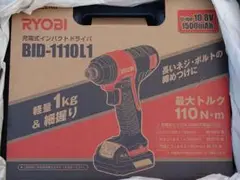 未開封 RYOBI BID-1110L1 10.8V 充電式インパクトドライバ