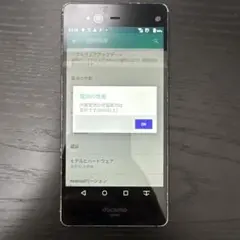 【良品】arrows NX F-01K docomo スマートフォン　本体