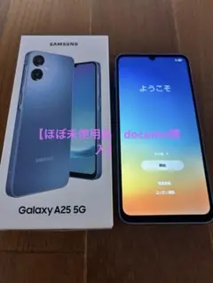 Samsung Galaxy A25 5G 本体のみ