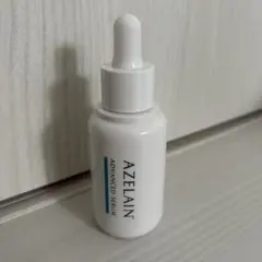 AZELAIN ADVANCED SERUM 30ml‼️本日限定価格‼️