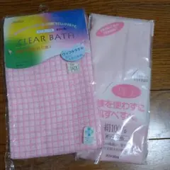 ボディータオル 2枚組 ピンク 絹タオル シルク 入浴小物