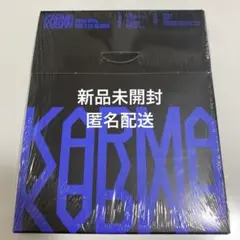 straykids スキズ karma compact 未開封