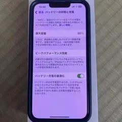 Apple iPhone 14 ホワイト 本体