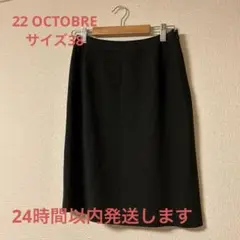 22 OCTOBRE 黒 タイトスカート 38
