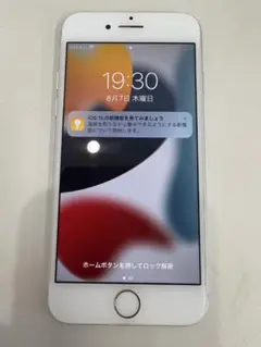 Apple iPhone 7 32GB