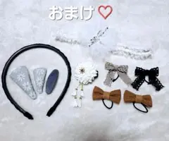 女の子 キッズ ベビー ヘアアクセサリー まとめ売り♡おまけ