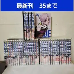 ブルーロック　全巻セット