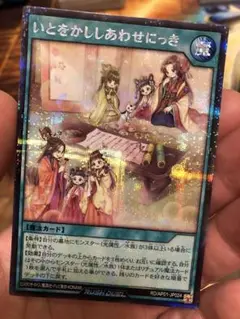 いとをかししあわせにっき　シークレットレア　絵違い