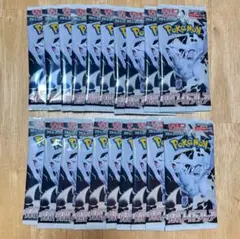 ホワイトフレア 1BOX分 20パック