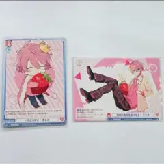 すとぷり さとみくん カード ２枚セット
