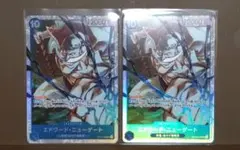 ワンピースカード ニューゲート sr 白ひげ 受け継がれる意志