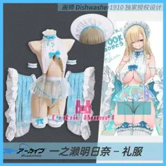 Item thumbnail for item 571b8954-7e8f-483c-a77f-ec0b39165311