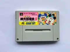 桃太郎電鉄II HUDSON SOFT スーパーファミコン