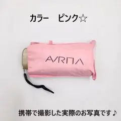 折り畳み傘　晴雨兼用　UVカット　紫外線カット　傘　ピンク