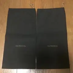 靴袋JMウェストン純正シューバッグ布製