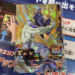 スーパードラゴンボールヒーローズ UGM5-023 トランクス青年期