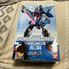 ソードストライクガンダム