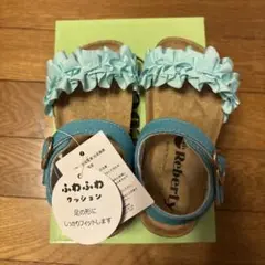 新品未使用　Reberty 水色 リボン付きサンダル