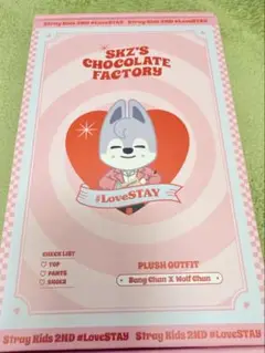 Stray kids チョコレートファクトリー Wolfchan outfit