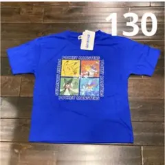 新品 ポケモン 半袖Tシャツ 130cm ソウブレイズ リザードン レックウザ