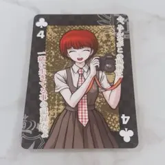 ダンガンロンパ 大同窓会 トランプ 小泉 真昼