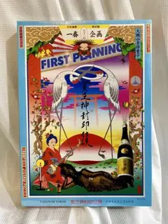 横尾忠則　ジグソーパズル　未開封美品 Amazon | ビバリー 横尾忠則コレクション「富士ターザン