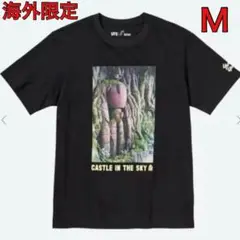 【海外限定】ユニクロUT スタジオジブリ M 天空の城ラピュア ユニセックス