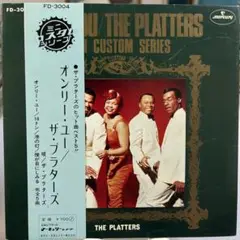 オンリー・ユー ザ・プラターズ FD-3004